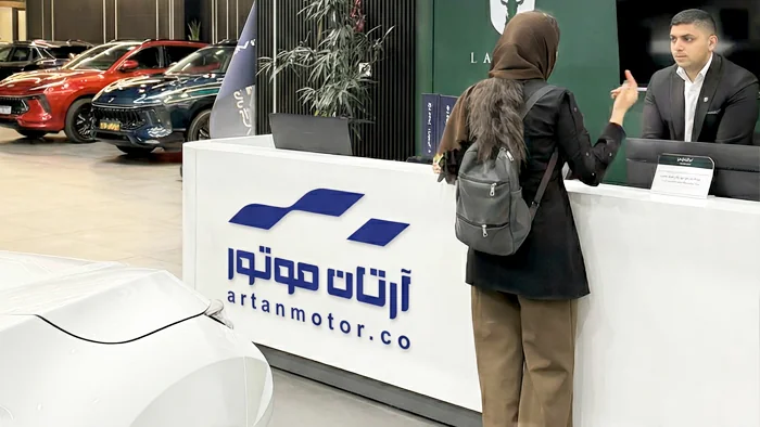 آرتان موتور آریایی