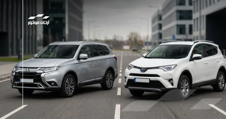 میتسوبیشی اوتلندر و تویوتا راو 4 کدام بهتره؟
