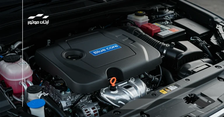سیستم بلو کور خودرو چیست
