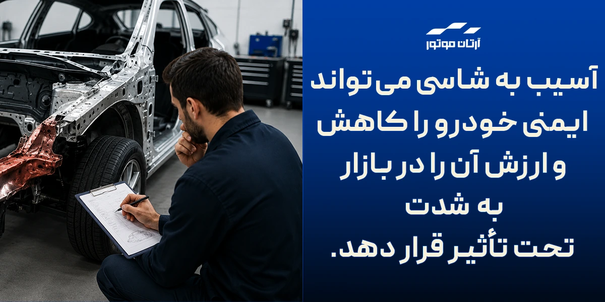 راهنمای خرید خودرو