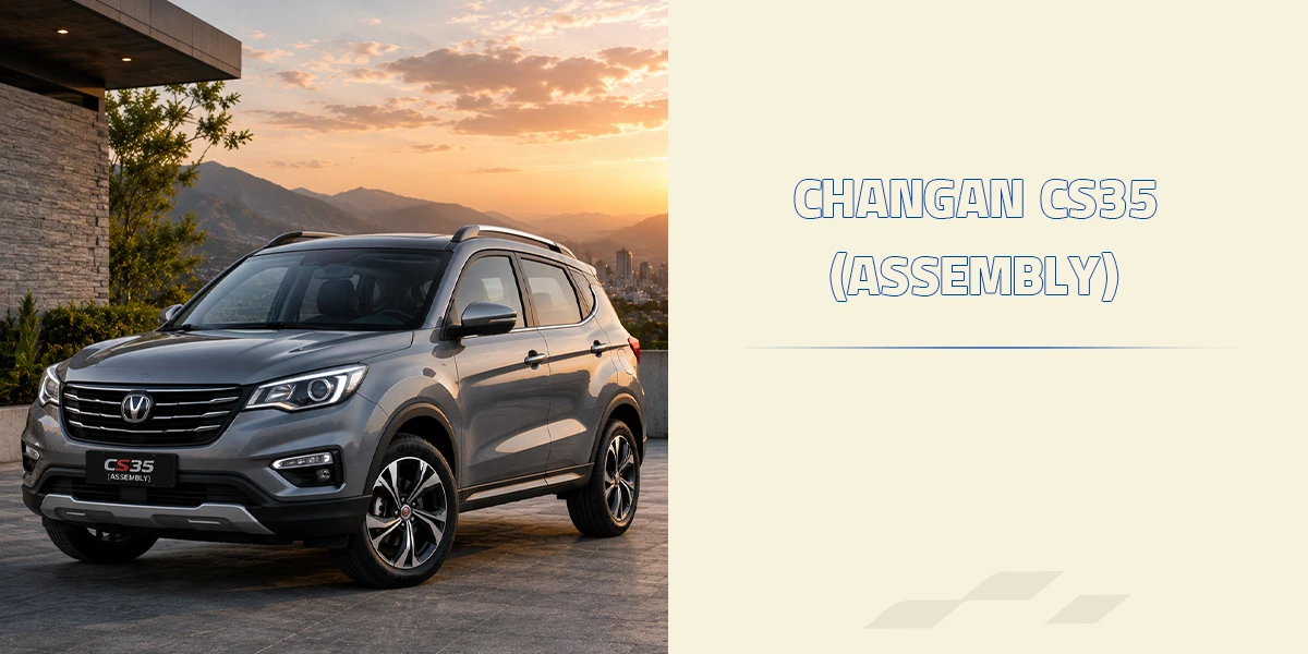 چانگان CS35 مونتاژی